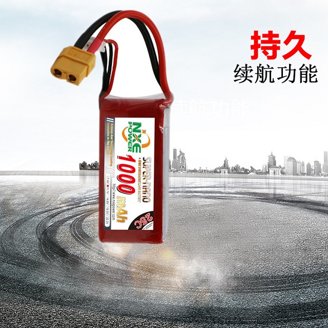 諾信FPV穿越機電池，持久續(xù)航