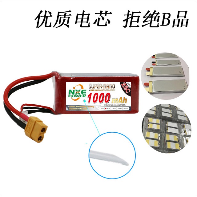 A級優(yōu)質(zhì)電芯，拒絕B品