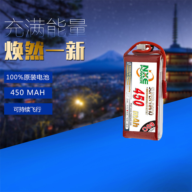 100%原裝電池，可持續(xù)飛行
